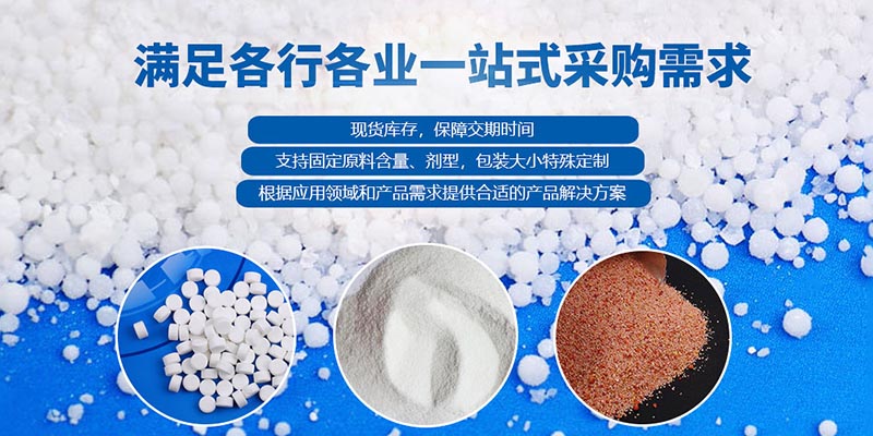 二氧化氯、生石灰、漂白粉在水產(chǎn)養(yǎng)殖中哪個好？