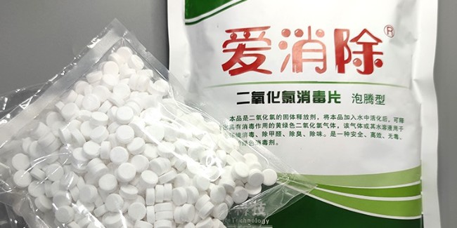 【恩科生物提醒】強(qiáng)降雨后，做好家庭、外環(huán)境清潔消毒