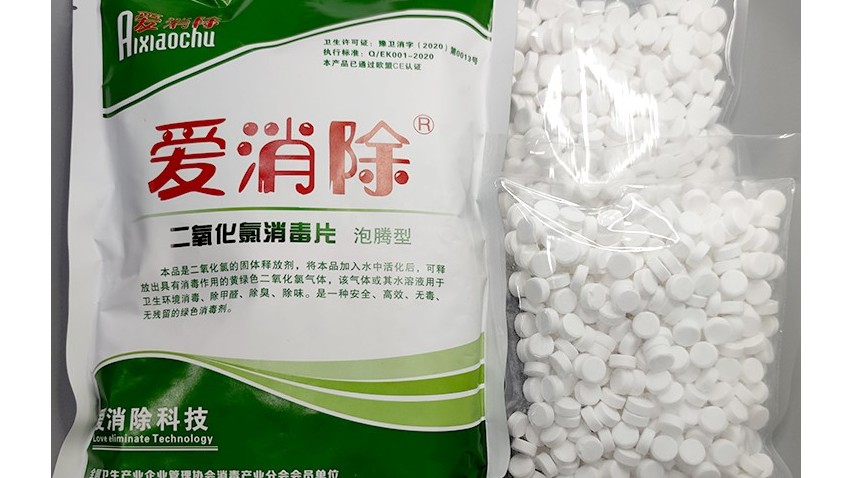 二氧化氯跟平常的漂白粉、強(qiáng)氯精相比優(yōu)勢(shì)在哪里？
