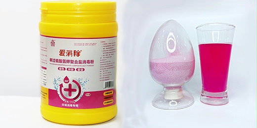 過硫酸氫鉀您是作為什么用的？你了解嗎？